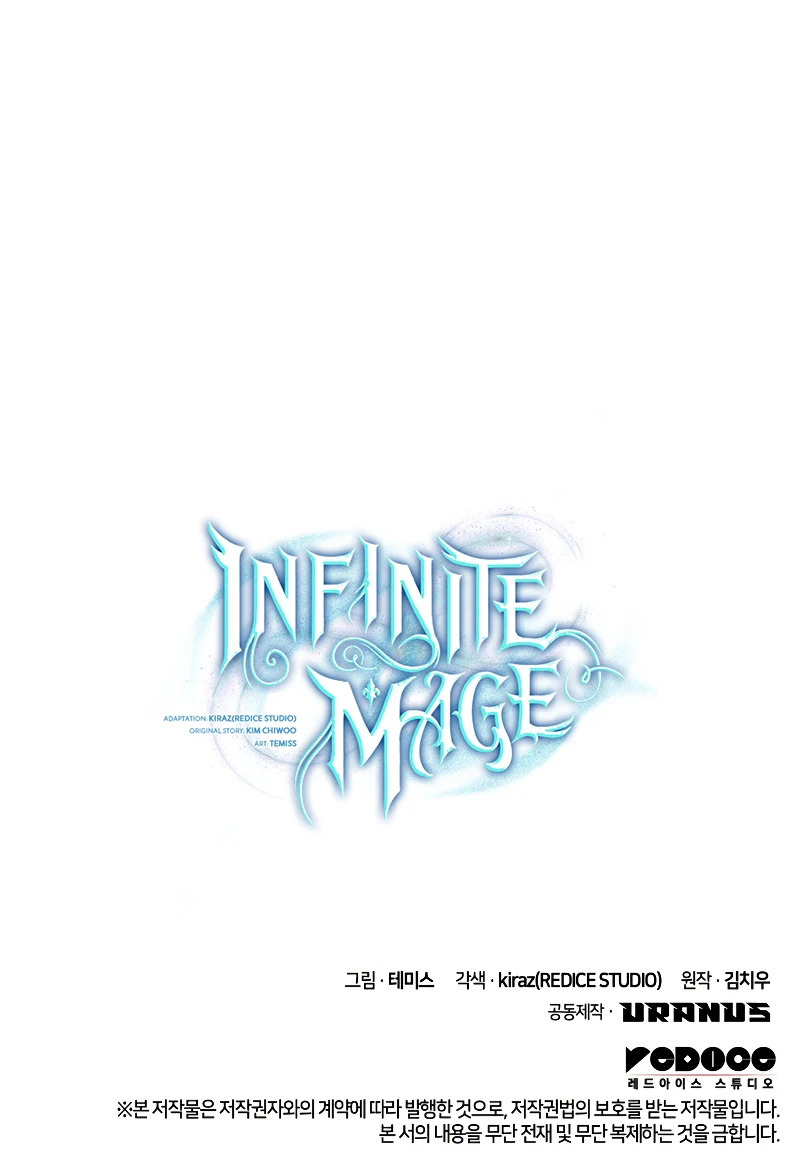 Infinite Mage Chapter 60 - Page 15
