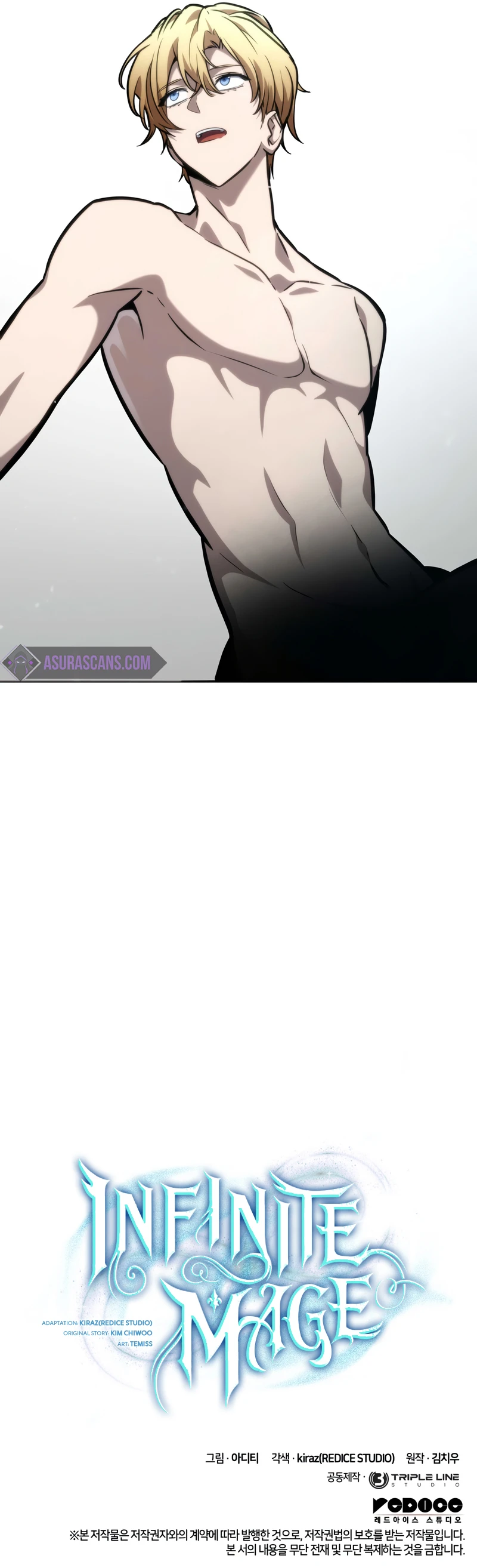 Infinite Mage Chapter 88 - Page 15