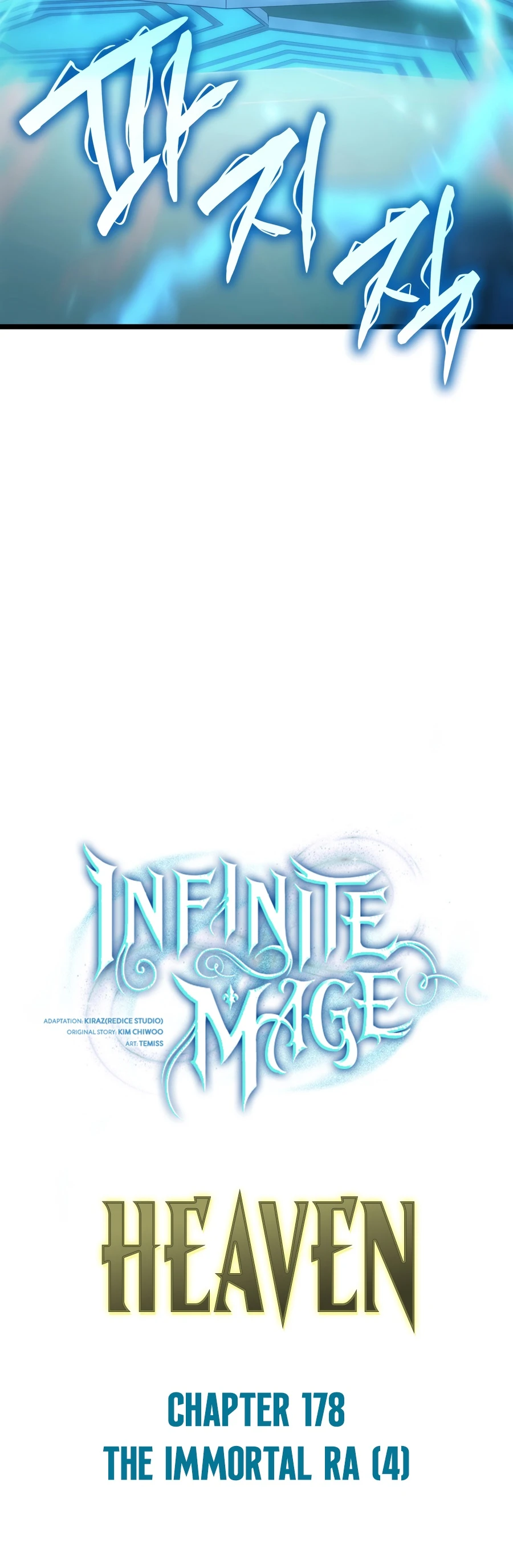 Infinite Mage Chapter 178 - Page 11