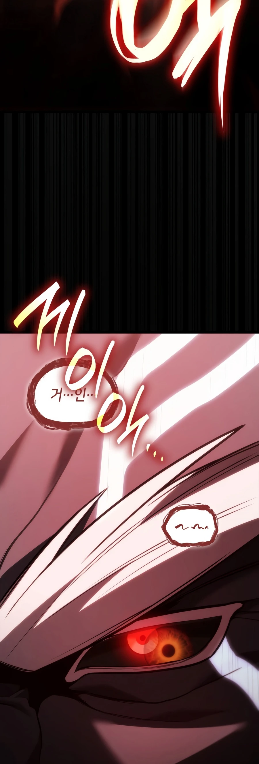 Infinite Mage Chapter 178 - Page 22