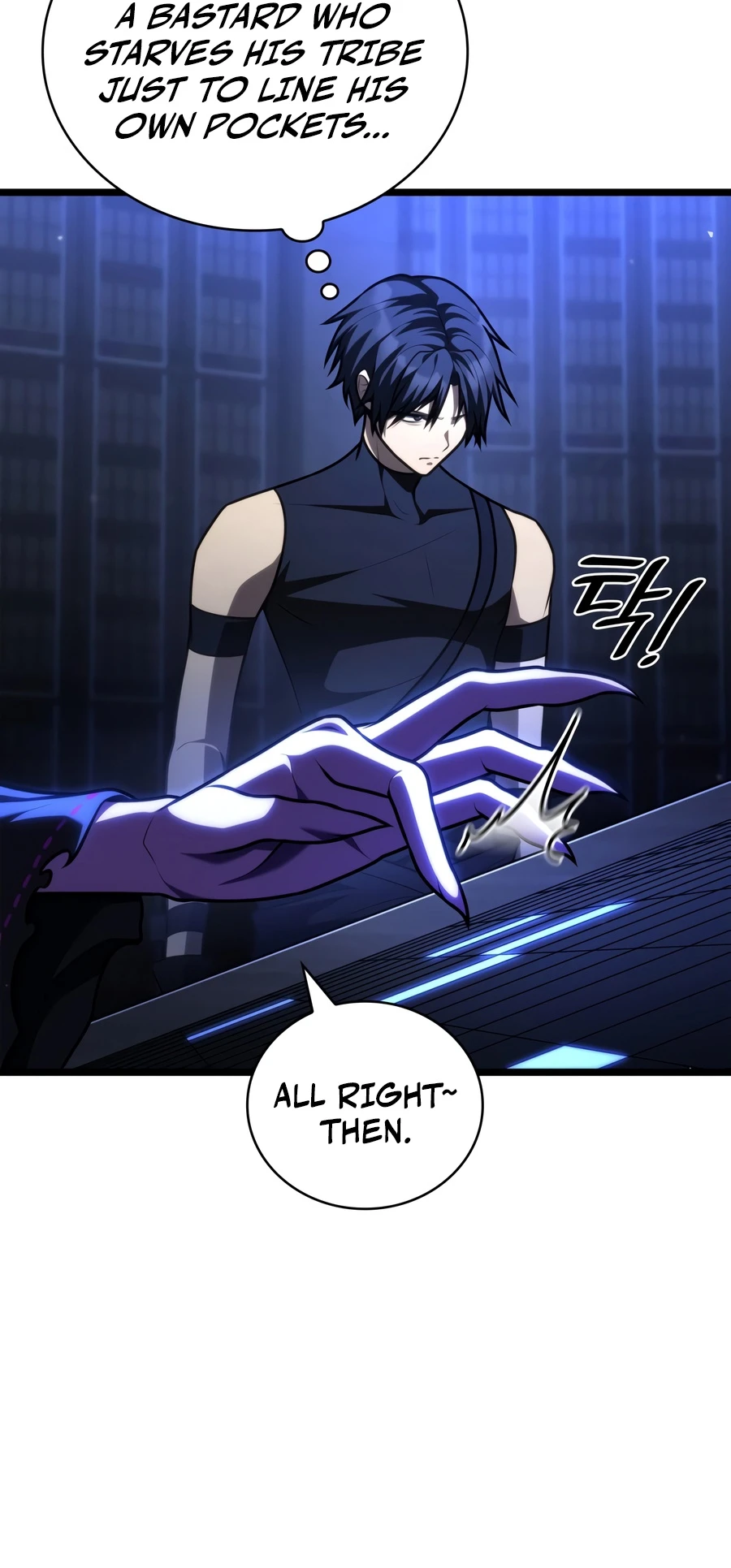 Infinite Mage Chapter 180 - Page 17