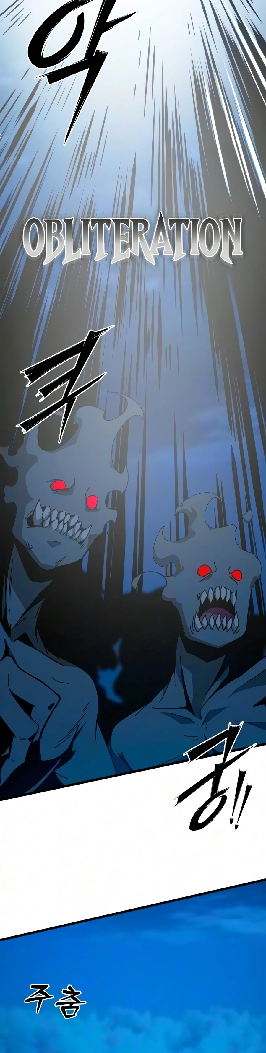 Initializing the Sect System Chapter 48 - Page 19