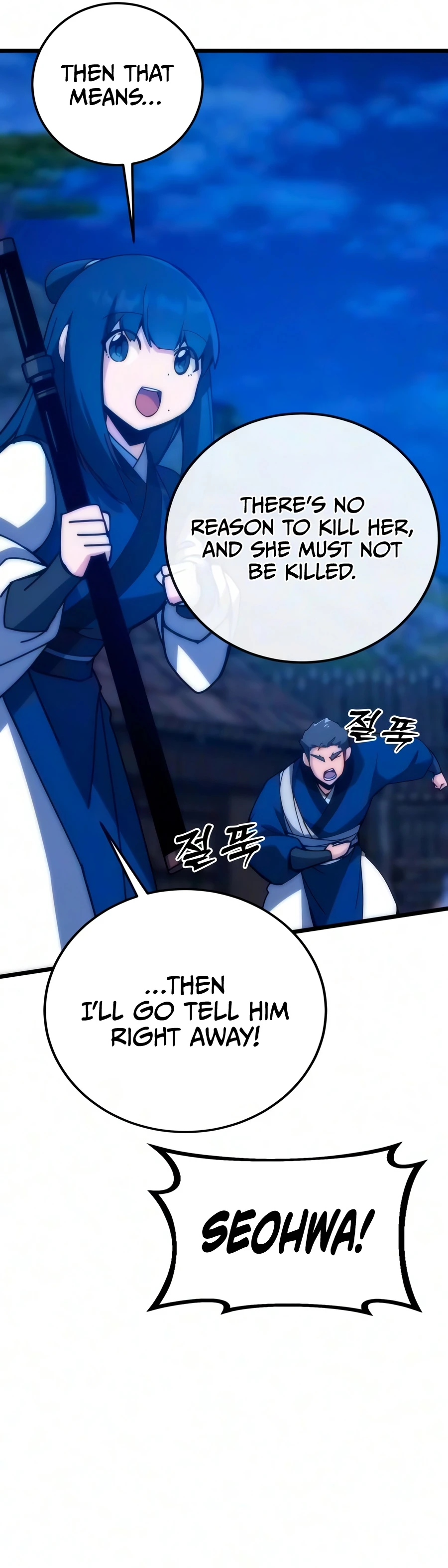Initializing the Sect System Chapter 49 - Page 21