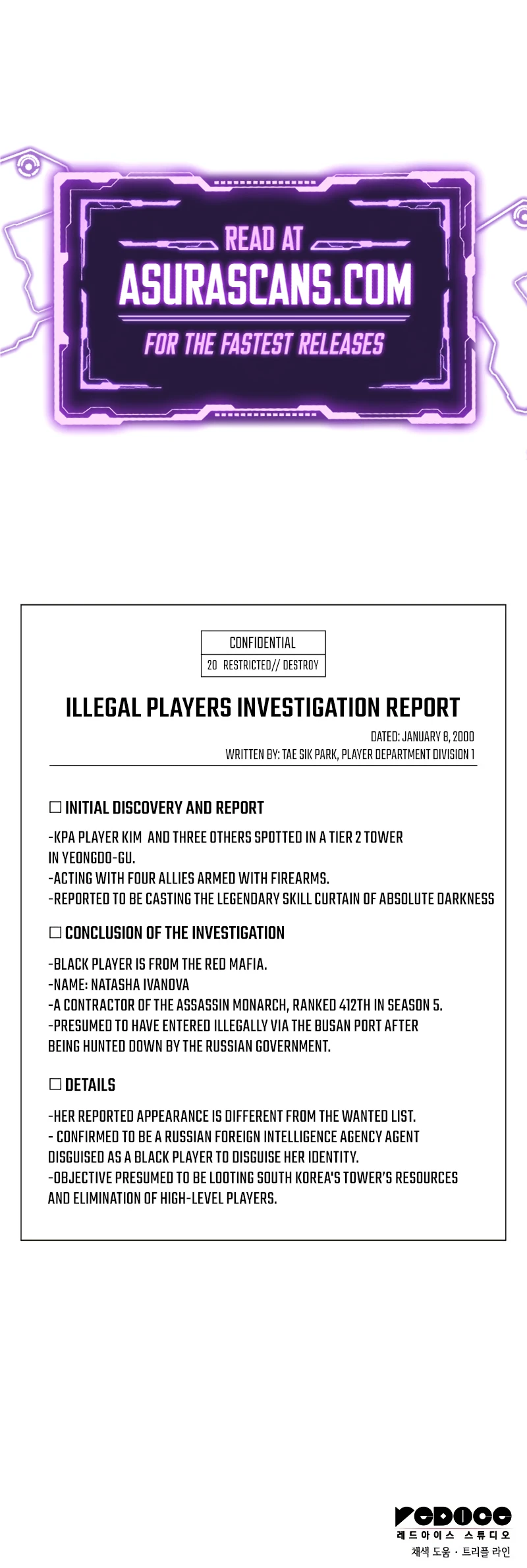 Insanely-Talented Player Chapter 13 - Page 17