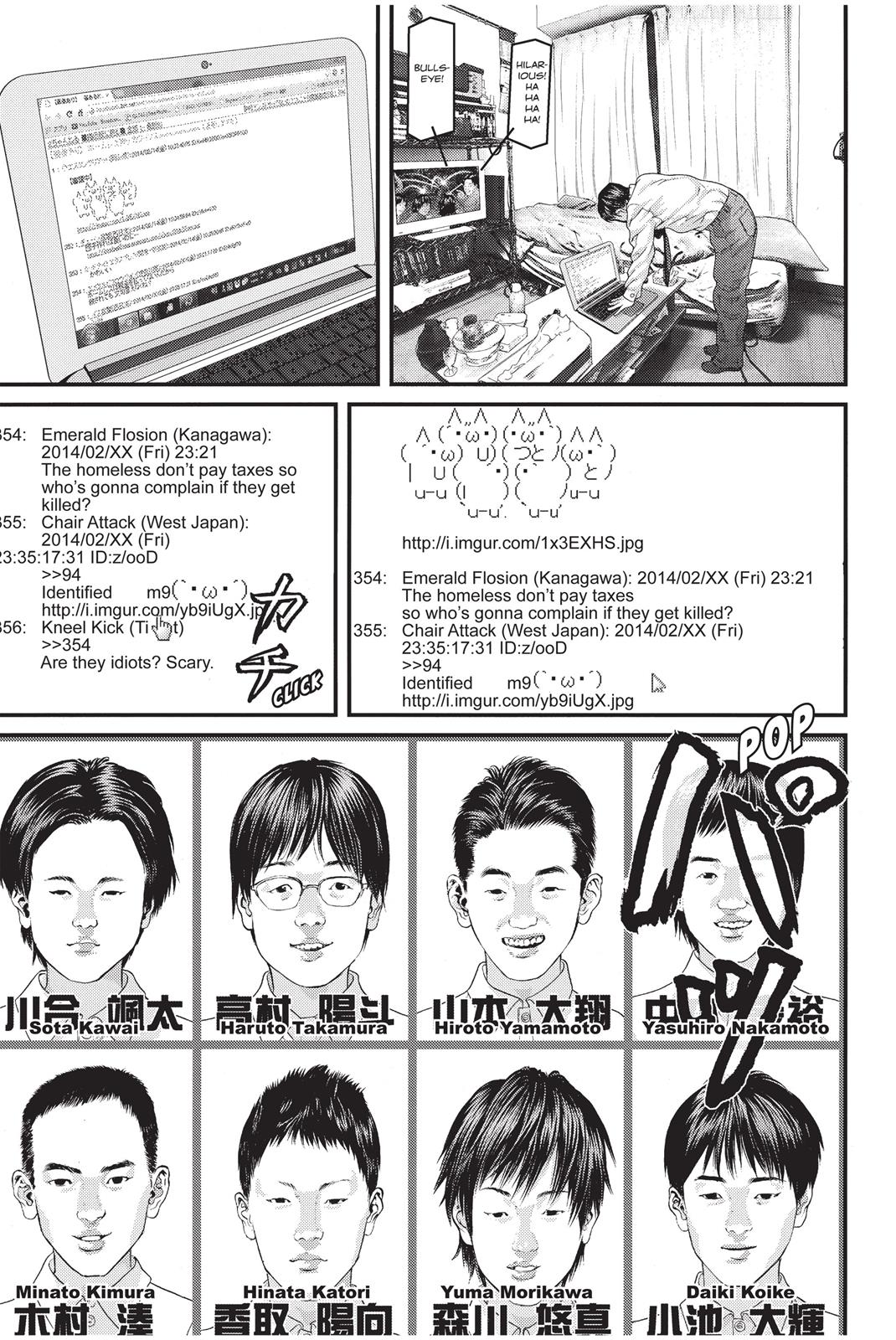 Inuyashiki Chapter 7 - Page 11