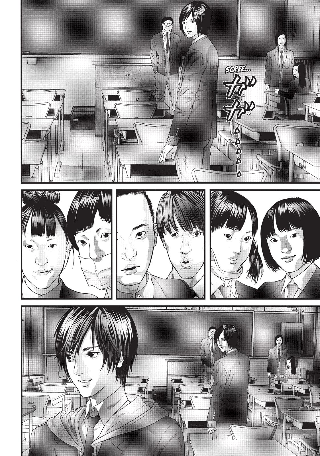 Inuyashiki Chapter 28 - Page 5