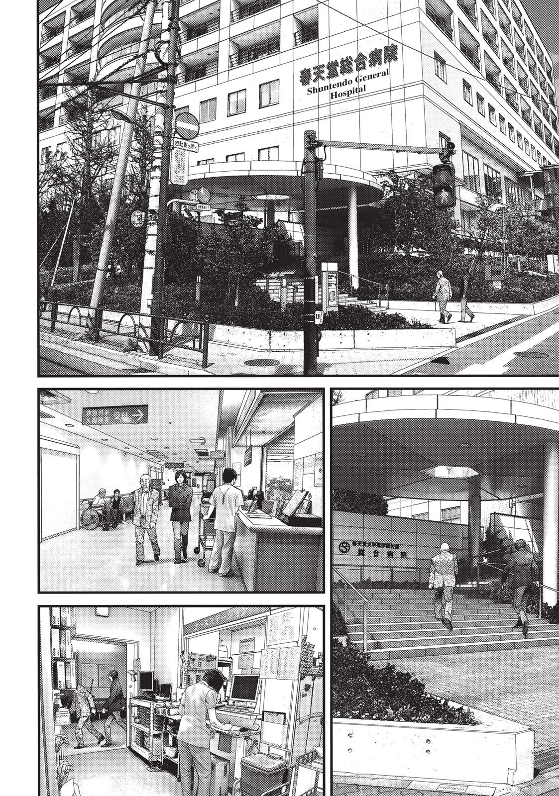 Inuyashiki Chapter 33 - Page 10