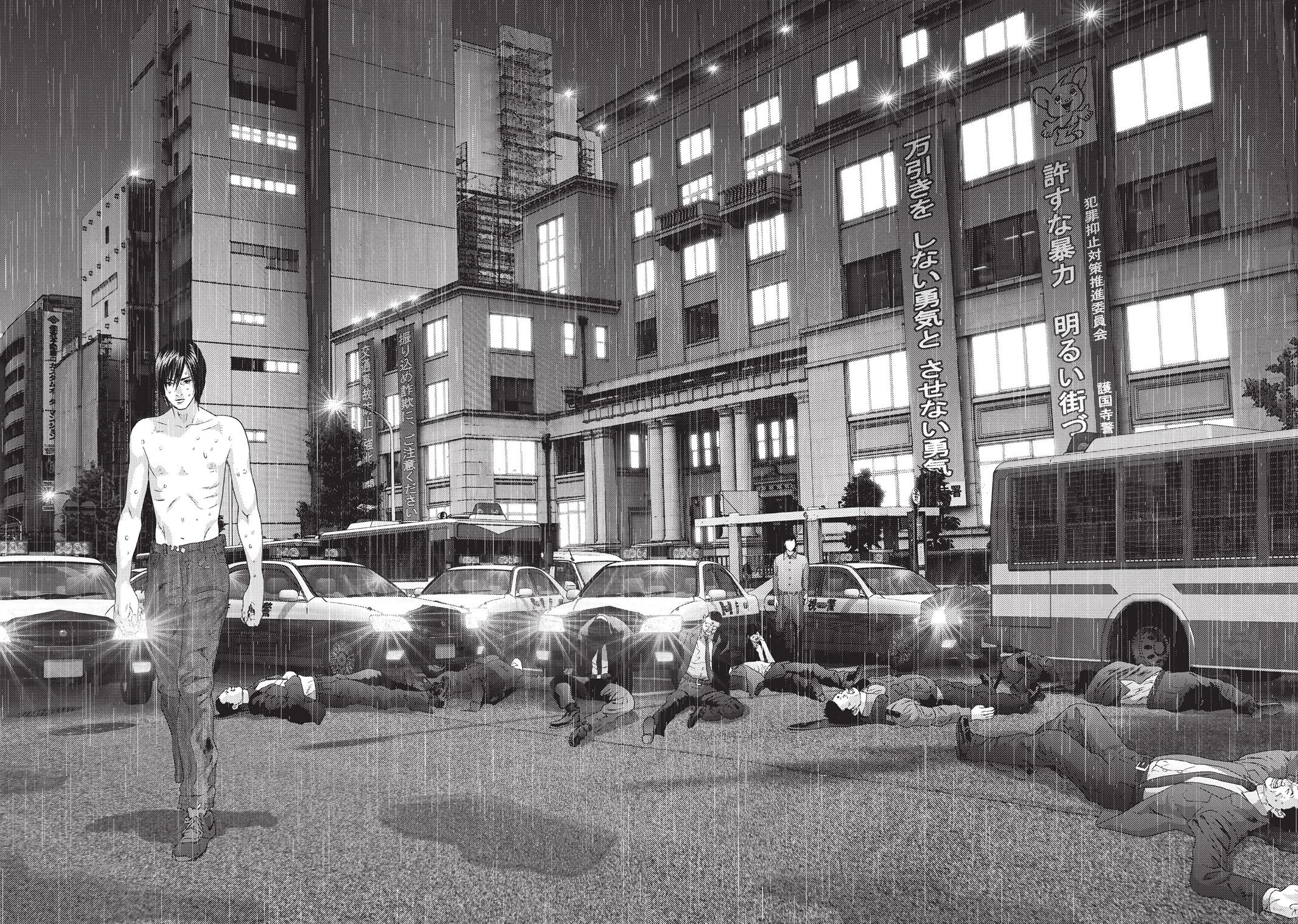 Inuyashiki Chapter 51 - Page 16