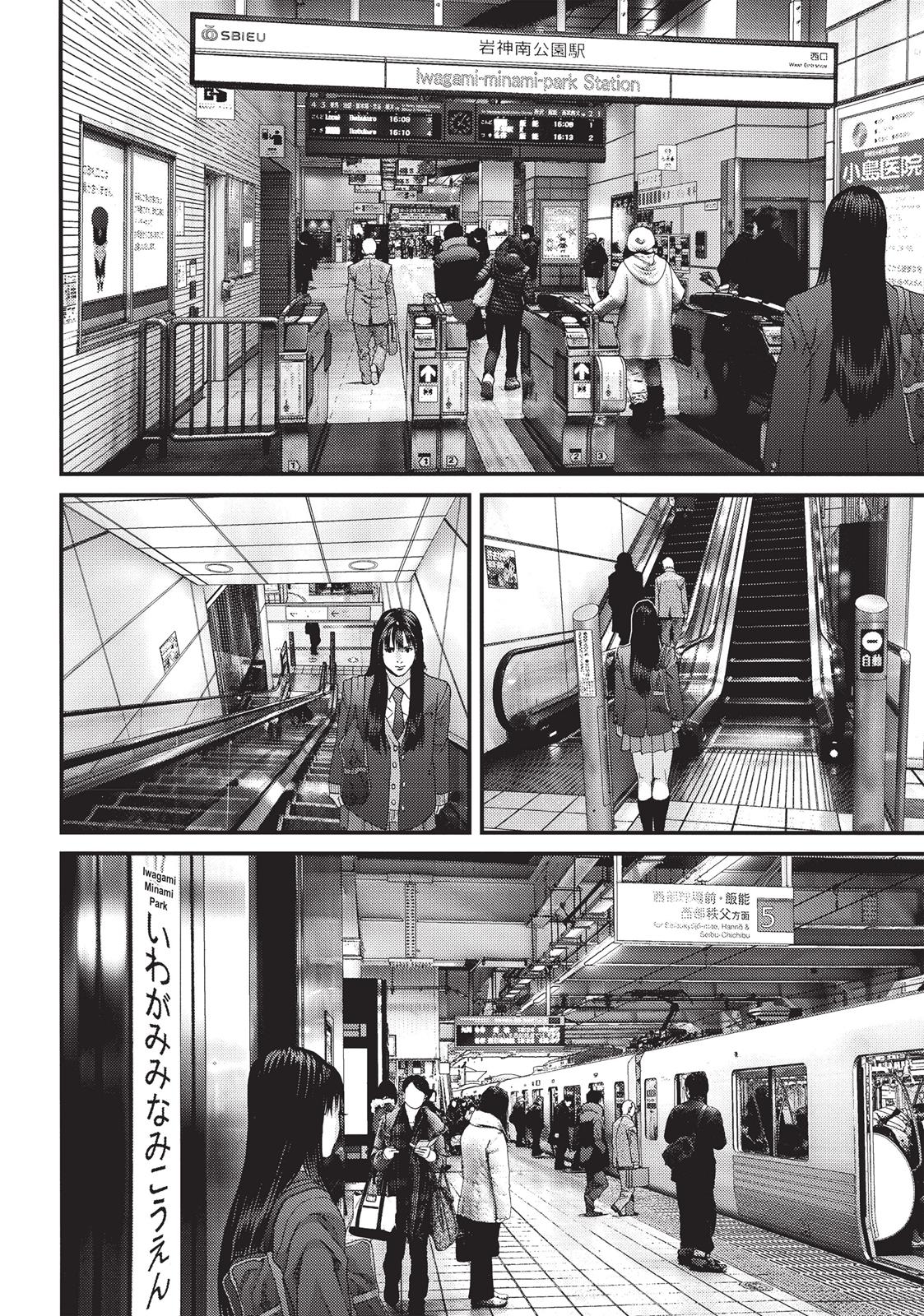 Inuyashiki Chapter 52 - Page 13