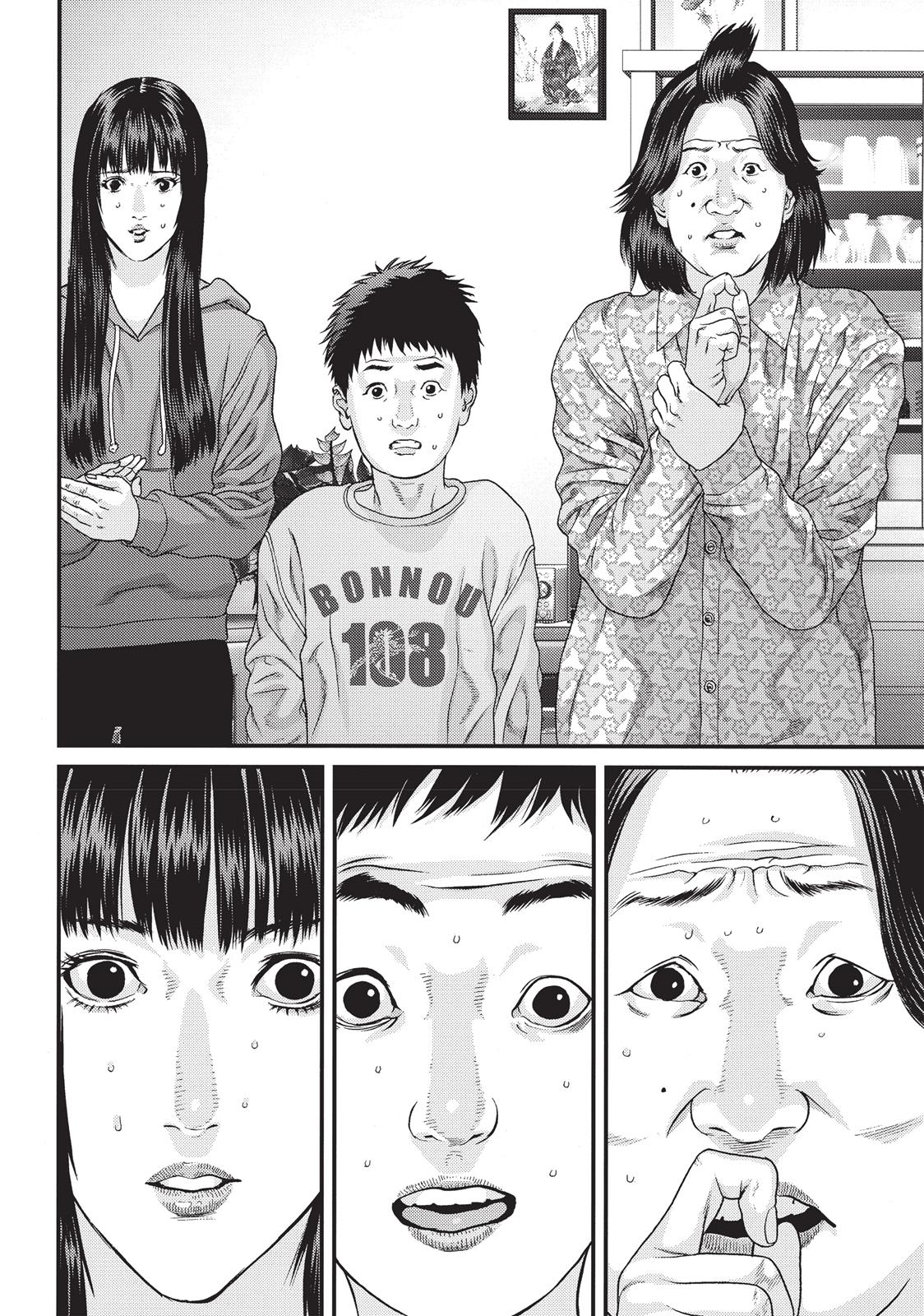 Inuyashiki Chapter 71 - Page 10