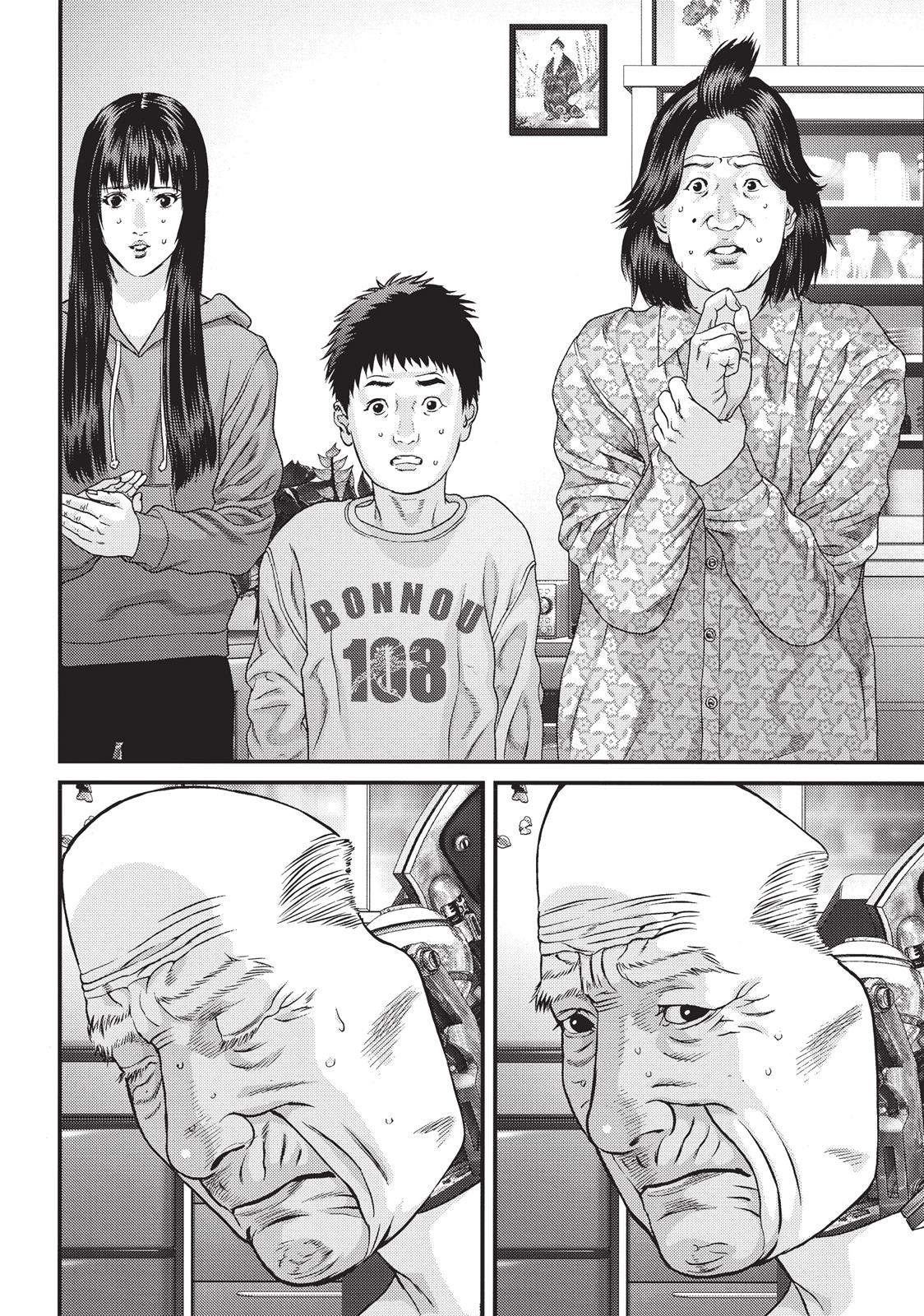 Inuyashiki Chapter 71 - Page 14