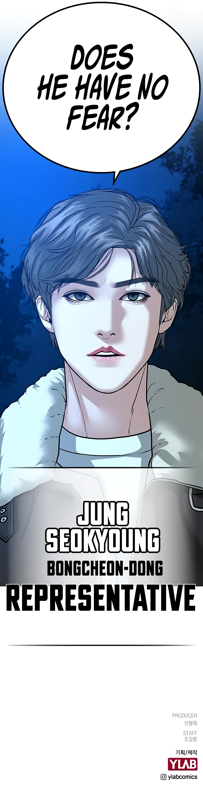IRL Quest Chapter 22 - Page 17