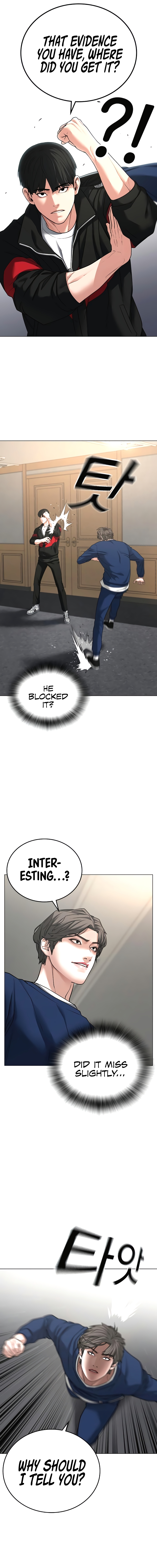 IRL Quest Chapter 27 - Page 7
