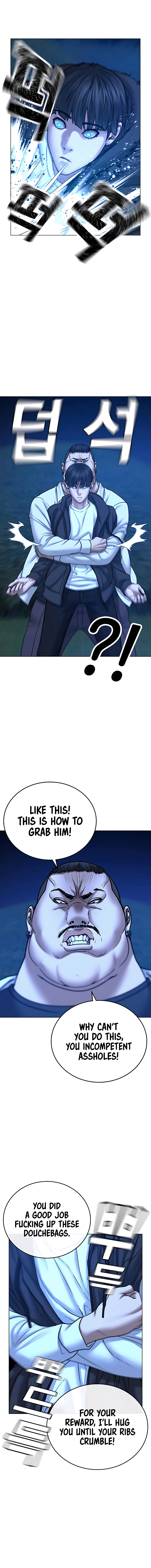 IRL Quest Chapter 41 - Page 15