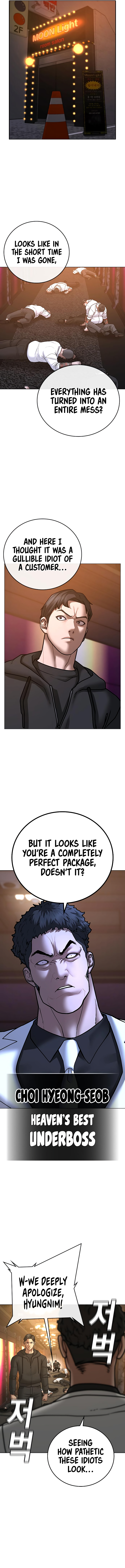 IRL Quest Chapter 56 - Page 8
