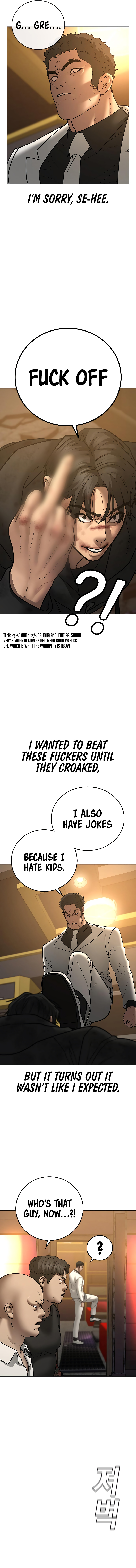 IRL Quest Chapter 56 - Page 19