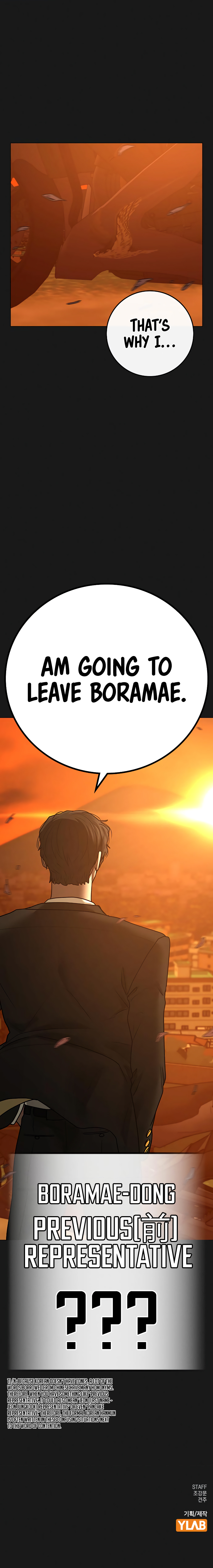 IRL Quest Chapter 64 - Page 16