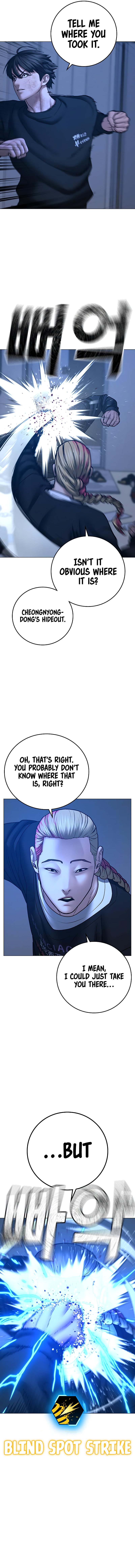 IRL Quest Chapter 66 - Page 7