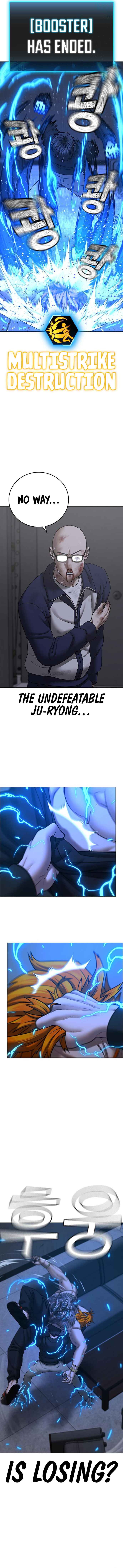IRL Quest Chapter 67 - Page 6