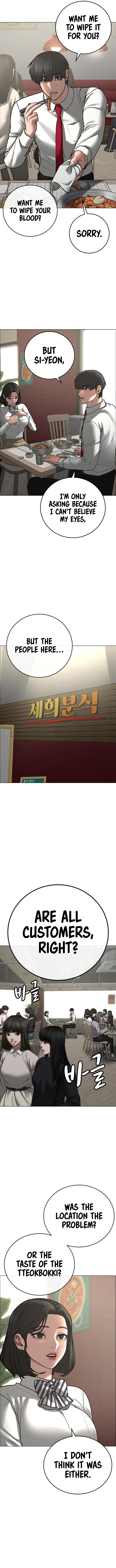 IRL Quest Chapter 79 - Page 11