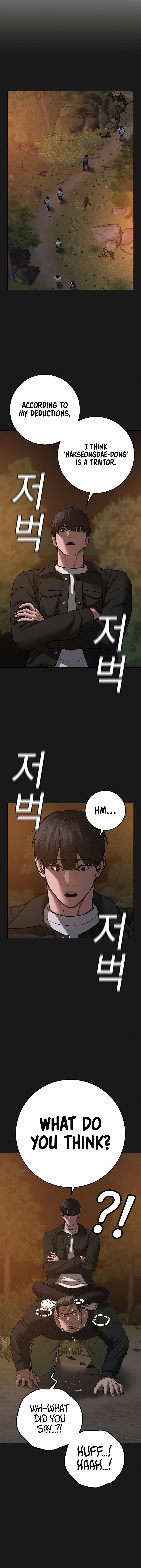 IRL Quest Chapter 80 - Page 11