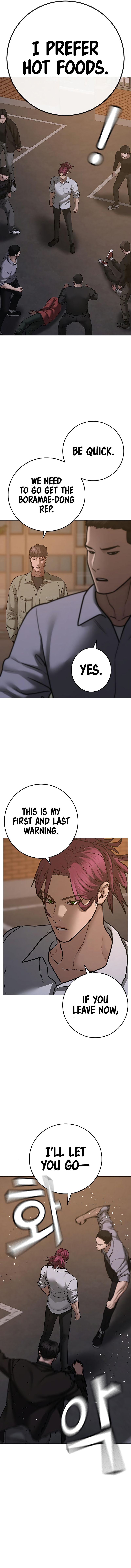 IRL Quest Chapter 82 - Page 7