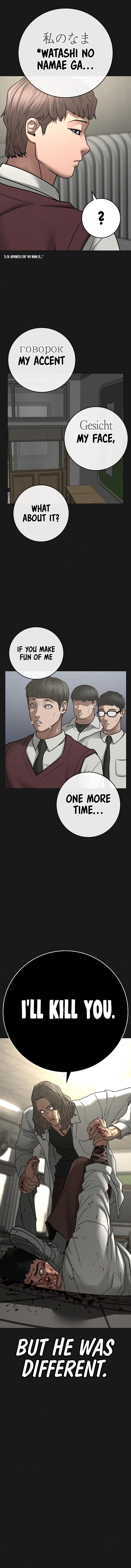 IRL Quest Chapter 82 - Page 12