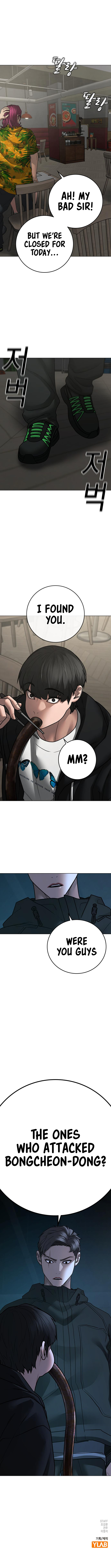 IRL Quest Chapter 95 - Page 17