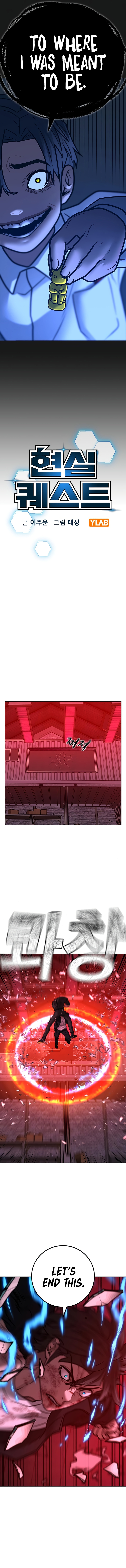 IRL Quest Chapter 116 - Page 7