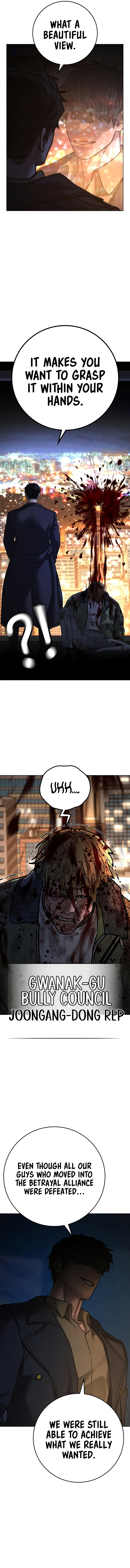 IRL Quest Chapter 118 - Page 17