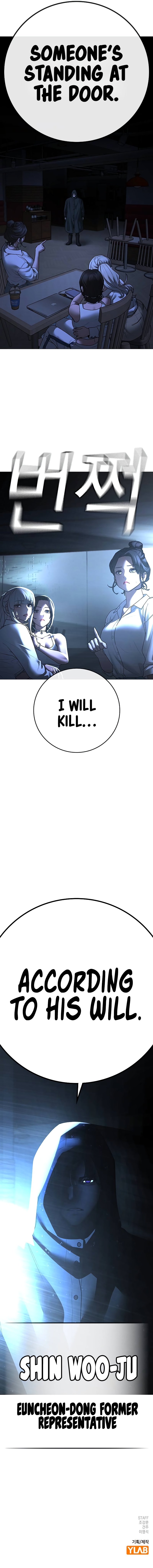 IRL Quest Chapter 126 - Page 17