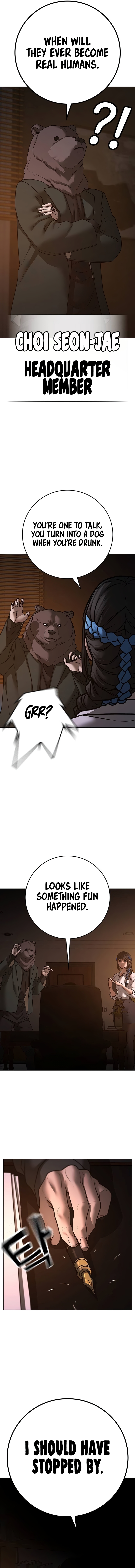 IRL Quest Chapter 130 - Page 7