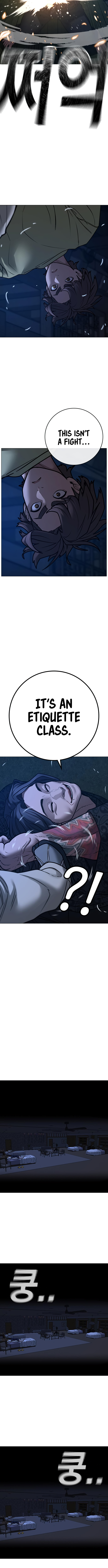 IRL Quest Chapter 160 - Page 6