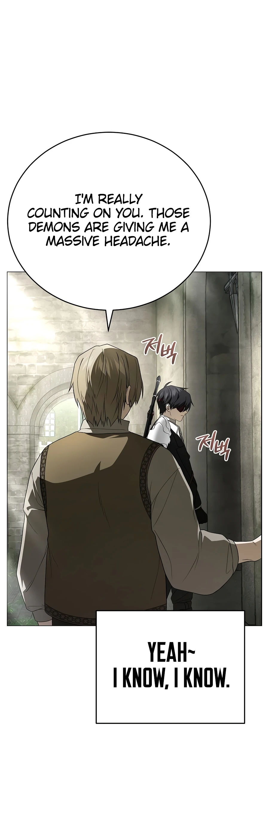 Is It Bad That the Main Character’s a Roleplayer? Chapter 2 - Page 10