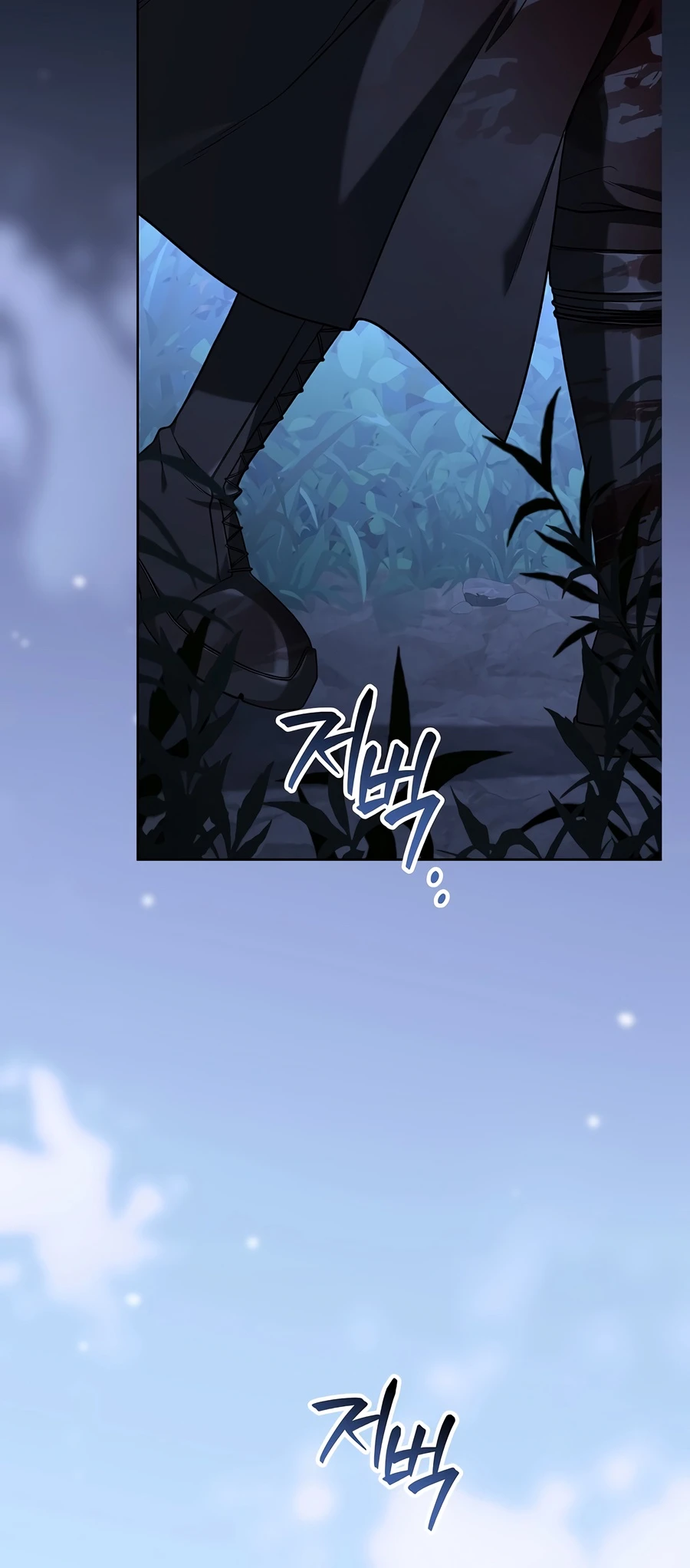Is It Bad That the Main Character’s a Roleplayer? Chapter 7 - Page 5