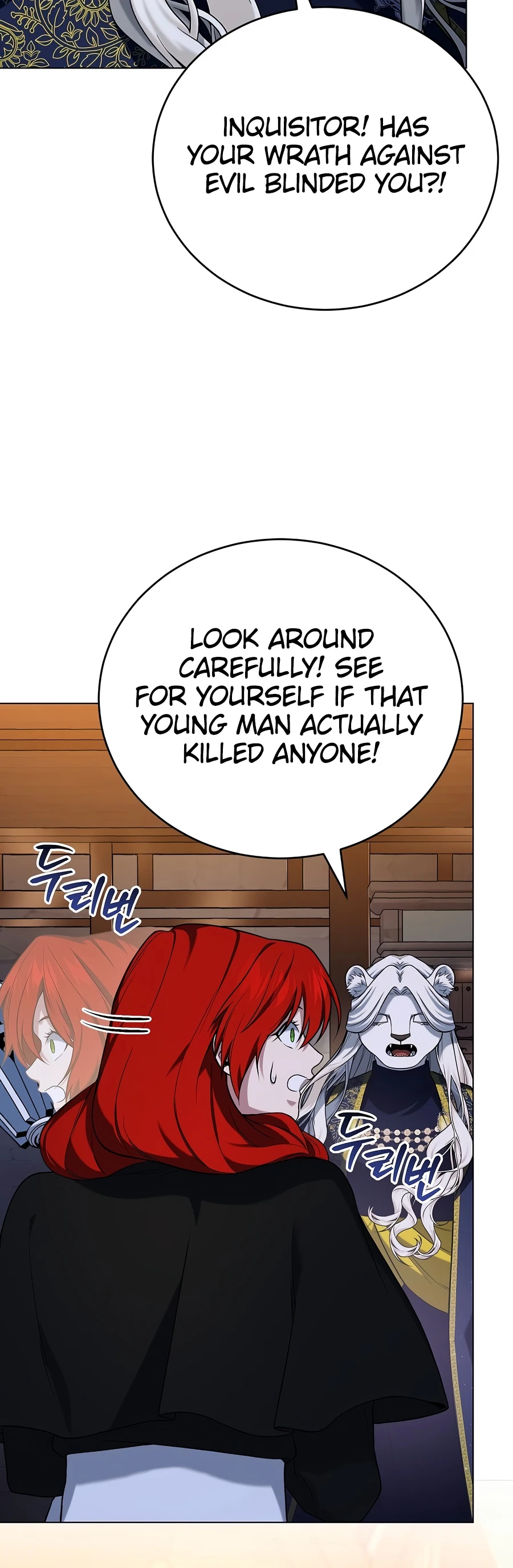Is It Bad That the Main Character’s a Roleplayer? Chapter 8 - Page 17