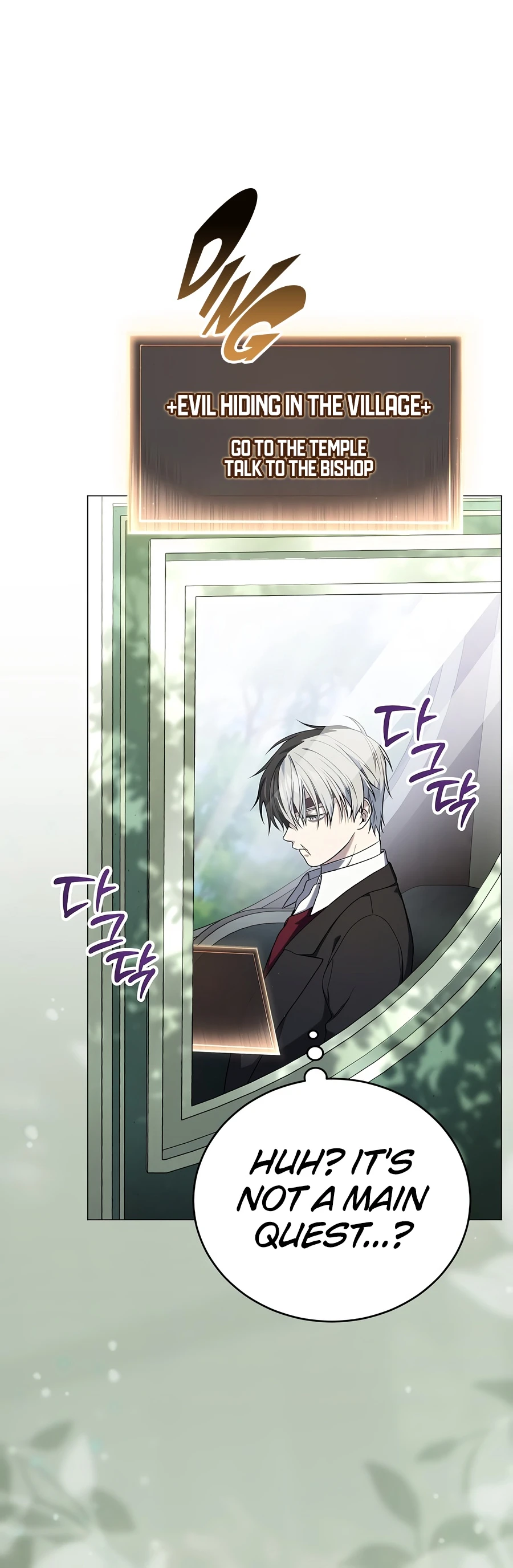 Is It Bad That the Main Character’s a Roleplayer? Chapter 11 - Page 11