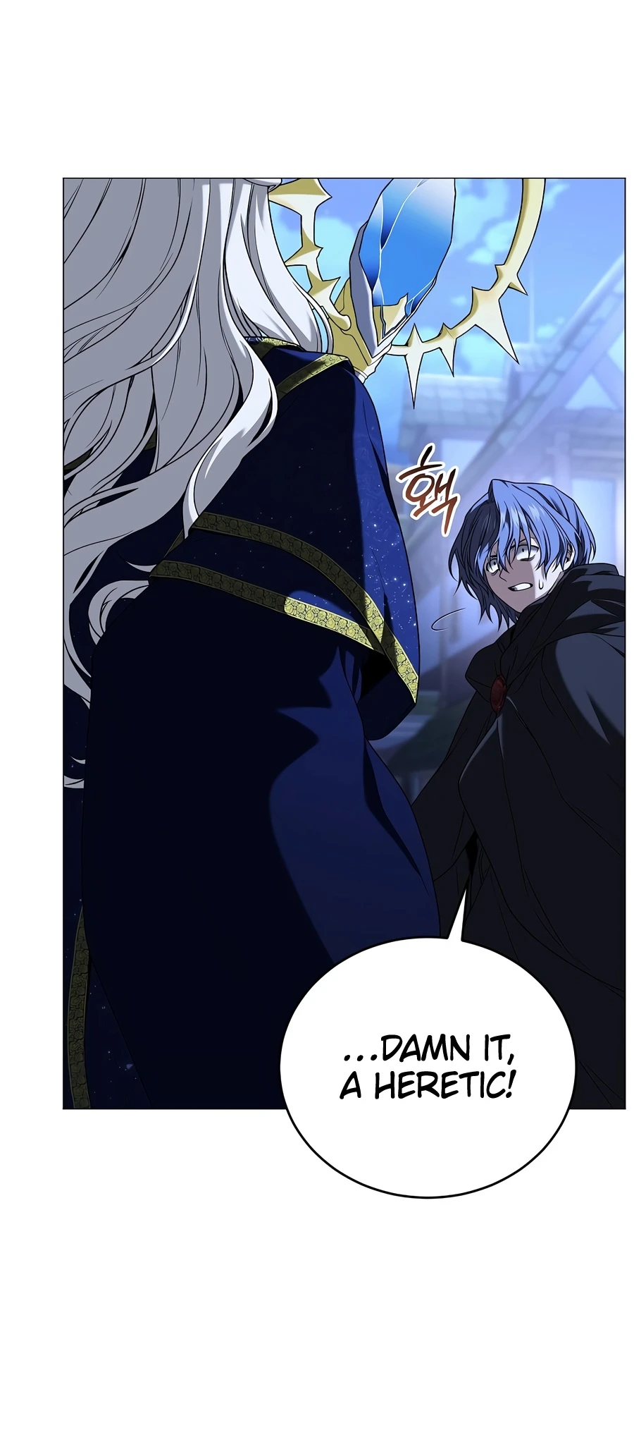 Is It Bad That the Main Character’s a Roleplayer? Chapter 14 - Page 16