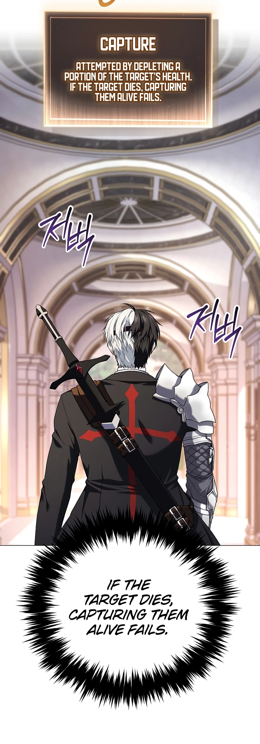 Is It Bad That the Main Character’s a Roleplayer? Chapter 14 - Page 24