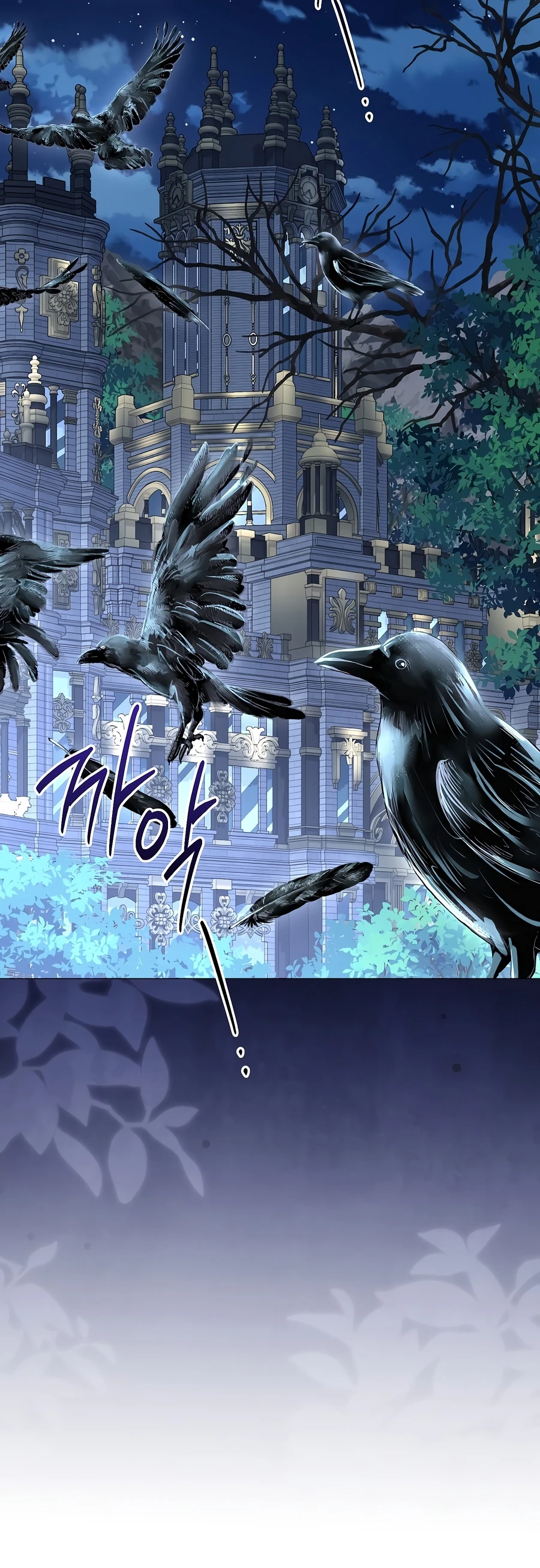 Is It Bad That the Main Character’s a Roleplayer? Chapter 23 - Page 12