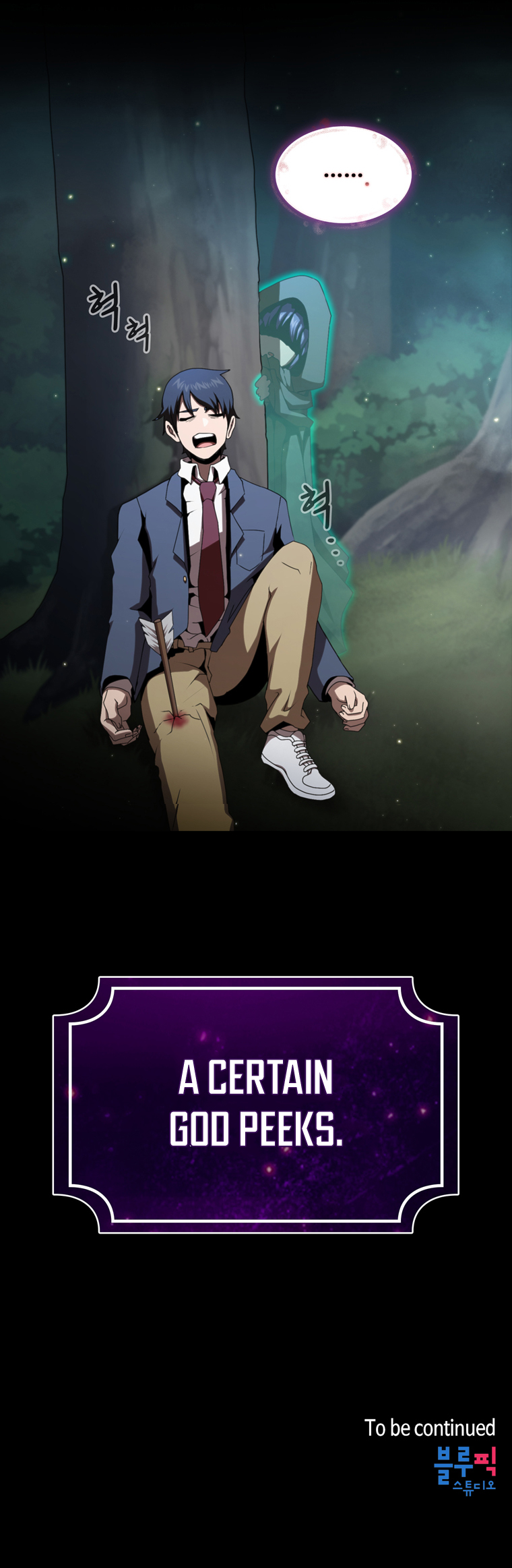 Is This Hero for Real? Chapter 2 - Page 22