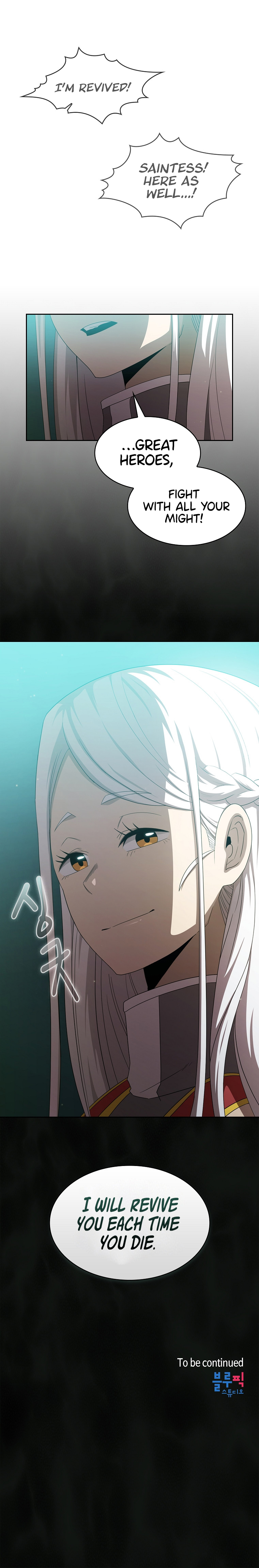 Is This Hero for Real? Chapter 19 - Page 17