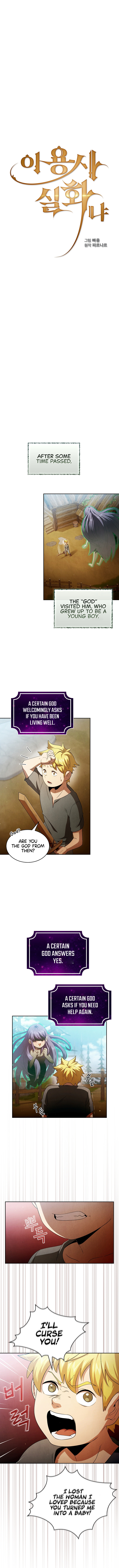 Is This Hero for Real? Chapter 35 - Page 9