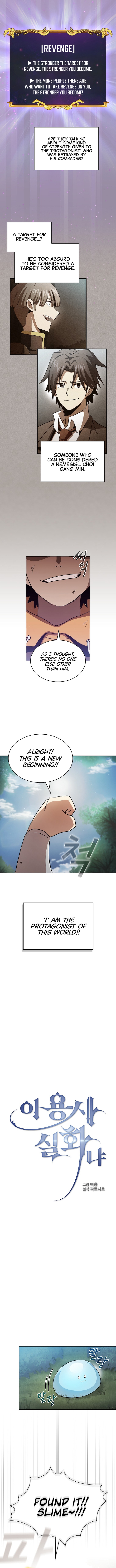 Is This Hero for Real? Chapter 45 - Page 7