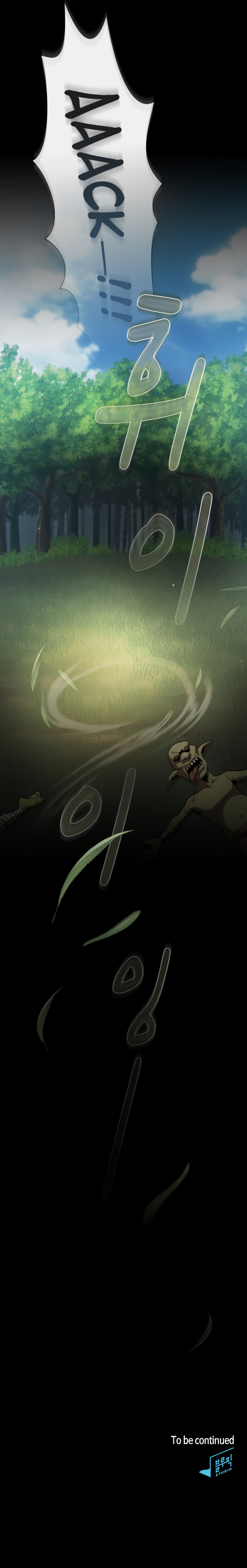 Is This Hero for Real? Chapter 72 - Page 22