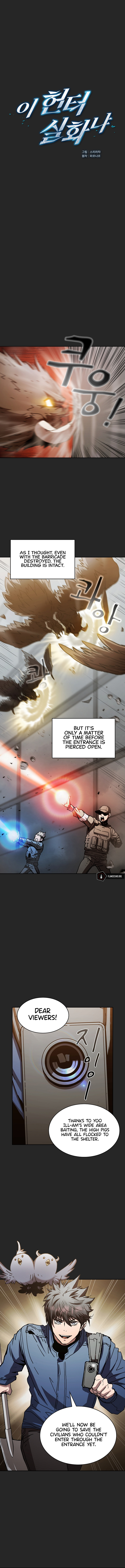 Is this Hunter for Real?! Chapter 13 - Page 5
