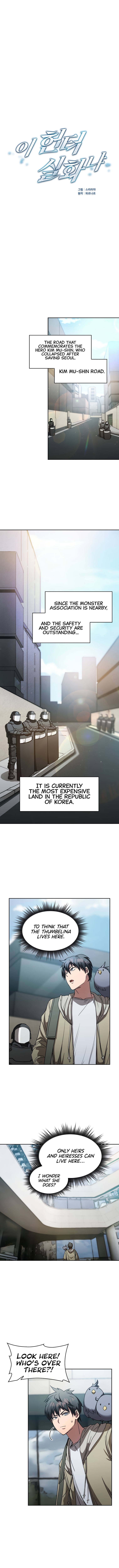 Is this Hunter for Real?! Chapter 16 - Page 3