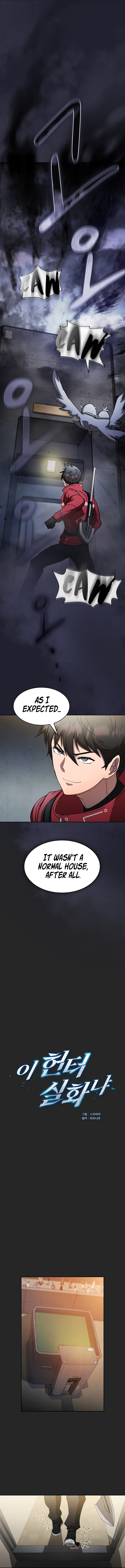 Is this Hunter for Real?! Chapter 18 - Page 6