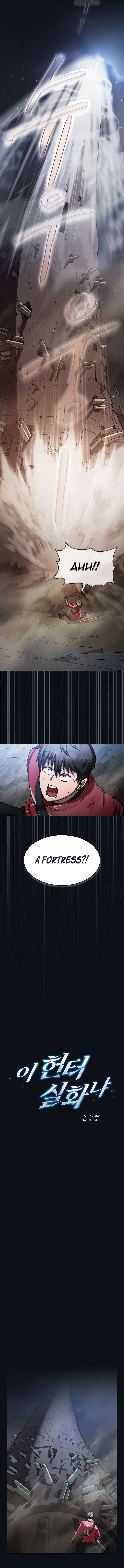 Is this Hunter for Real?! Chapter 20 - Page 7