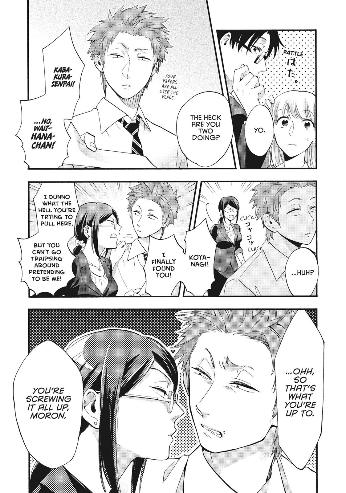 Wotakoi - Love Is Hard for Otaku Chapter 15 - Page 5